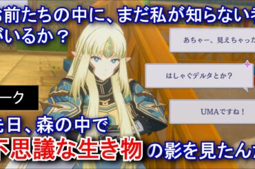 【カゲマス】 オリヴィエ　トーク：あれはなんだったんだ (CV:瀬戸麻沙美) （選択肢集め）【陰の実力者になりたくて！マスターオブガーデン】
