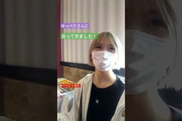 ゆっぺりさんに、会ってきました！【稲沢メガコンコルド1280】