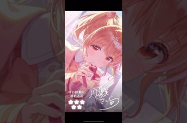 【アイプラ】視線ぶっ壊れ！バレンタインさくらたん&はるこたん登場 #アイドリープライド #川咲さくら #佐伯遙子 #shorts