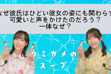 【ゲーム実況】水平思考クイズ『ウミガメのスープ』に挑戦してみた！【第2弾】