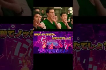 ガチ恋危険注意報のサビに【なんでも合うダンス】  #アイドル #なんでも合うダンス #JaggaJasoos #ガチ恋危険注意報 #正直すまんかった #森サークル #shorts #アイドル曲