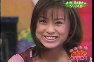 PUFFY　鈴木あみ　トーク＆ダンス対決　1999年