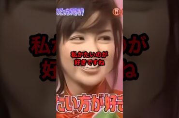 アヤパンと中野美奈子がフジテレビにとんでもない発言をさせられる