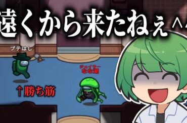 【なな湖のAmong Us】最後の最後、唯一の勝ち筋を引くwww【なな湖切り抜き】