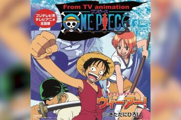 きただにひろし / ウィーアー!(TVアニメ「ONE PIECE」オープニングテーマ) [Official Audio]