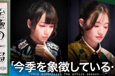 【Mリーグ】「国士打ったかと思いますね…」BEAST『中田 花奈』vs Pirates『瑞原 明奈』これは何事でしょうか！？好きな方を選べる好配牌！！【麻雀/名場面】