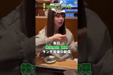 【ボートレース】塩見の毎日ギャンブル~78日目~