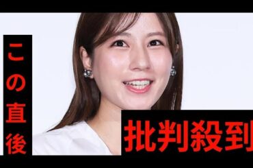 堤礼実アナ、フジ社員説明会を報道「さまざまな意見交換の時間。全社員の９割以上が出席」