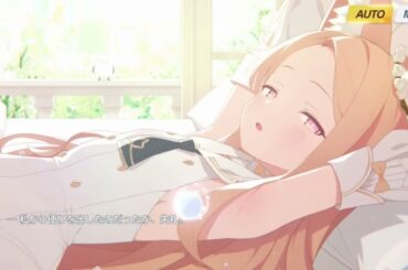 セイア「エッッ過ぎるメモロビですまない」「ブルアカ　ブルーアーカイブ」