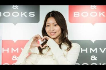 元HKT48山下エミリー、待望の1st写真集発売「ファンの方に見てもらえると考えたら頑張れました」