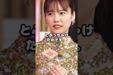 元AKB48島崎遥香、性事情暴露！？ #島崎遥香 #AKB48 #アイドル #shorts