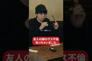 妻の気持ちを信じてあげたい… #bumpドラマ #愛の炎罪 #不倫#ショートドラマ #夫婦