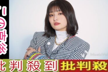 ヒューマン　吉本実憂、殺陣で〝斬り開く〟未来　アクション「本当に楽しい」　女優10年、飛躍の時