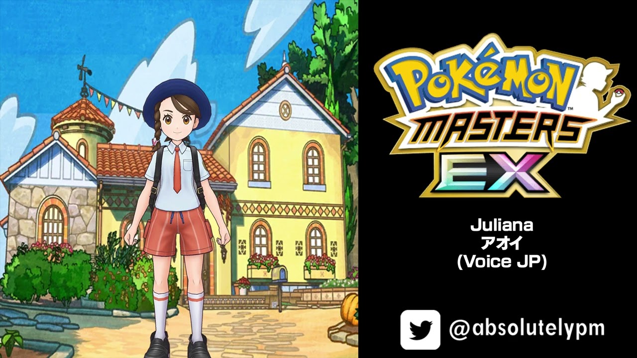 🇯🇵 🎙️ #0287 – Juliana/アオイ – JP | Pokémon Masters EX 🇯🇵 🎙️ #0287 - Juliana/アオイ - JP | Pokémon Masters EX