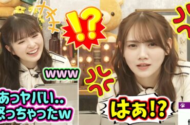 生配信中にキレる田村真佑とそれを見て爆笑する小川彩..ｗ【文字起こし】乃木坂46