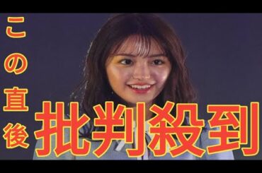 野々村真の娘・香音「初めて人間を嫌いになった」芸能界の大物を告白　“彼氏がいる”と言いふらされ…