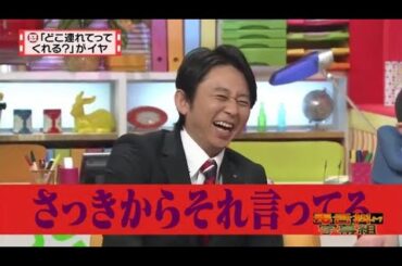 有吉 ｘマツコ ｘ 夏目三久 【さっきからそれ言ってる】 FULL HD 2025