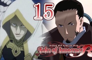 テイルズ オブ イノセンスR Part.15 裏切り 【PSVITA】Tales of Innocence R