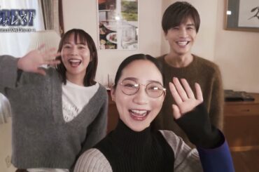 1月12日(日)スタート新ドラマ「フォレスト」〜突撃！隣のウイカメラ〜