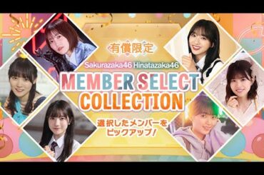 【メンセレガチャ】引き当てるに決まってんだろぉぉぉおおお【ユニエア】