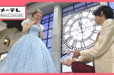 ディズニーの世界に浸れるフォトスタジオ　名古屋に2月オープン　アナと雪の女王をイメージした撮影も　 (25/01/29 14:59)