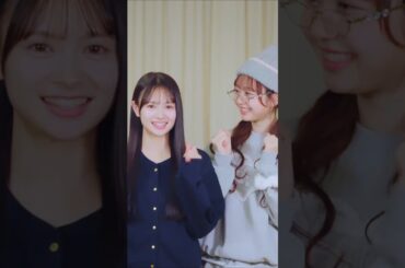 🍊 可愛くてごめん 🌸 AKB48 19期 研究生 伊藤百花 Momoka Ito いともも 大盛真歩 Maho Omori まほびょん 🍓 #AKB48 #shorts #小栗有以 #村山彩希