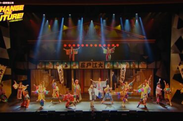 《期間限定公開》第2回ももクロ一座特別公演「CHANGE THE FUTURE！～未来を変えろ～」LIVE Blu-ray 冒頭12分映像