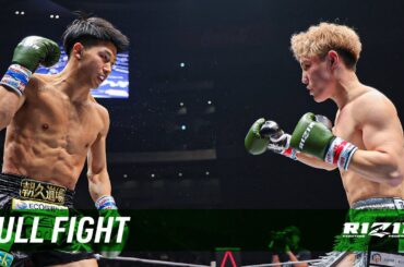 Full Fight | YURA vs.Taio Asahisa - RIZIN BANGAICHI