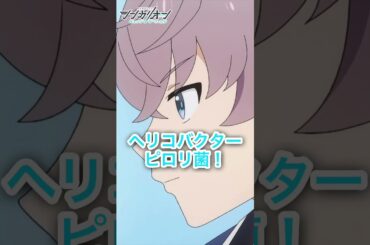 テンの趣味・特技はクイズ💡✨第22話「文化祭」よりピックアップ！　#シンカリオン #シンカリオンcw #シンカリオンチェンジザワールド