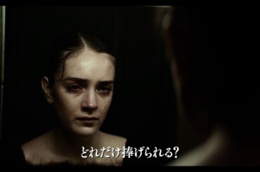 『ブラック・スワン』に次ぐ、戦慄のサイコ・バレエムービー！上坂すみれナレーションの30秒予告解禁