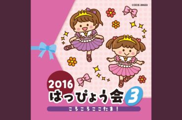 こねこのしーにゃん