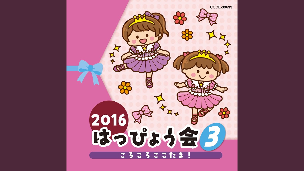 こねこのしーにゃん こねこのしーにゃん