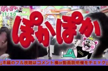 【夏川りみ＆元ちとせ】ぽかぽか1月29日＜見逃し配信/涙そうそう/生トーク/フル＞2025年1月29日 LIVE FULL