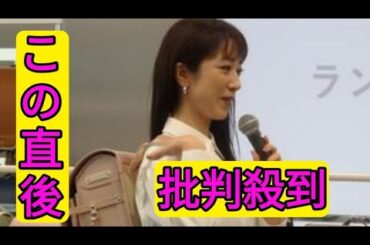 ２児の母・川田裕美アナ　ランドセル背負う「何年ぶりでしょう」　興味津々で質問も「どういうトレンドがあります？」