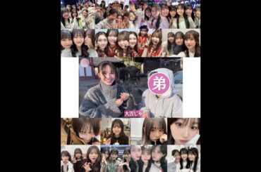 向井純葉 いとちゃんの広島弁と可愛い笑顔♩Love you smile