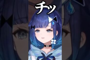 ぶいすぽの先輩方やXQQに舌打ちをしてしまう新人VTuber紡木こかげ【ぶいすぽっ！切り抜き】 #紡木こかげ #ぶいすぽ #shorts