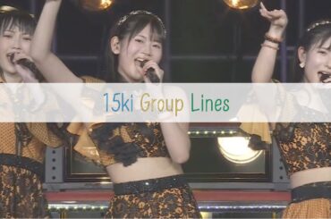 Morning Musume - All 15ki Group Lines / 15期全員で歌われるパート集
