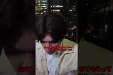 『先生を僕色に染めて』中瀬航平 役 山本裕典 さんのオールアップ映像をお届け🧑‍🏫💐