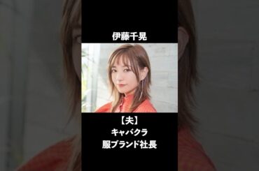 超セレブ婚を果たした女性芸能人10選