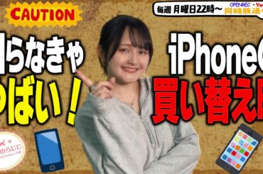 【第277回】にししのらじじ～西明日香のだいじなところ♡～