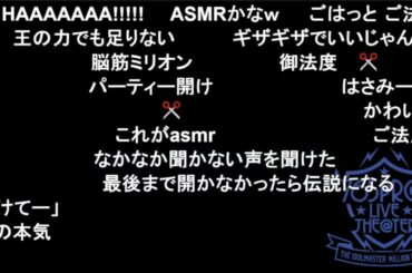 【ミリラジ】読み方違くない？ ／ 開かない【2025/01/16】
