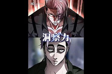 イヌワシVS小林　早苗VS美鈴　#ヒューマンバグ大学強さ比べ #ヒューマンバグ大学_闇の漫画 #強さ比べ #東方強さ比べ #東方project