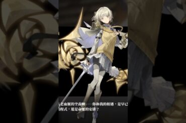 【白夜極光】艾莉法 (CV大龜明日香)