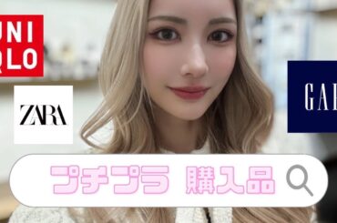 【買い物Vlog】購入品紹介してたら旦那に不満爆発した☺️🔥