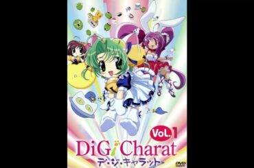デ・ジ・キャラット　DVD｜VHS　Vol.1　発売CM（ラジオ版）