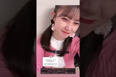 「2025.01.26」小野田紗栞