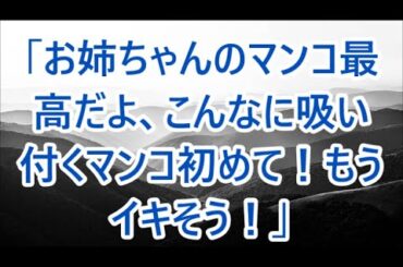 『貧乏人でしょ？』と見下していた相手がまさか…同窓会で直面した現実…！【朗読】/ 深い
