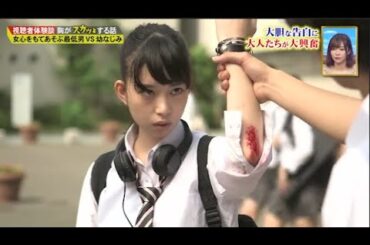 【スカッとジャパン】Short Film 女心をもてあそぶ最低男VS幼なじみ