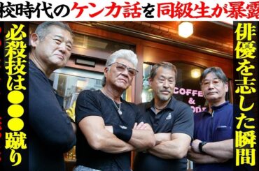 『製作委員会』小沢仁志、還暦『BAD CITY』予告編 2022