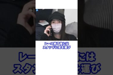 優勝賞金12万円の使い道#中村克 #川島海荷 #競泳 #女優 #賞金